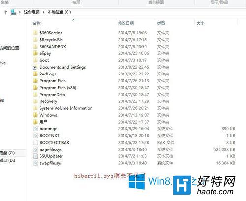 Win8.1ɾHiberfil.sysļͼĽ̳