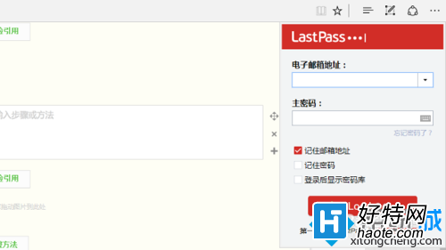 Win10 EdgeװLastPass ͼĽ̳