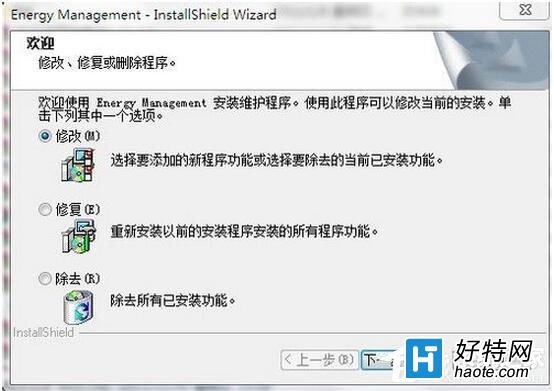 Win7ϵͳʼǱFnʧ취