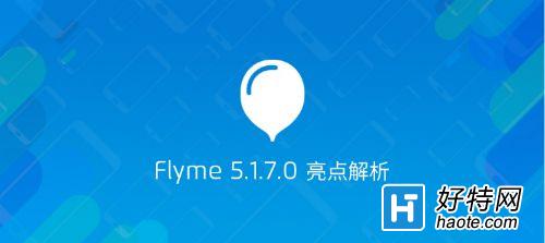 Flyme·(wn)̼l(f) L(zhng)؈DܺȻ