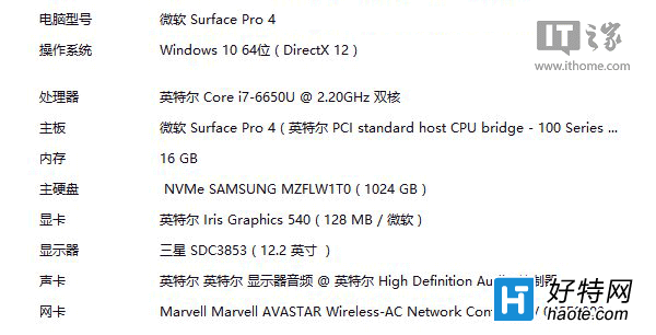 ʵֵWin10ƽSurface Pro 4