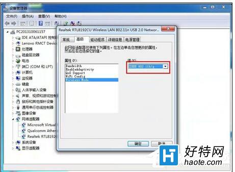 Win7ϵͳWiFiֻ취