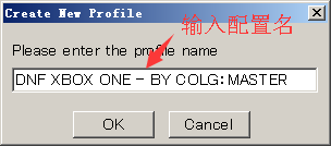 ֱתDNFѧ ô趨
