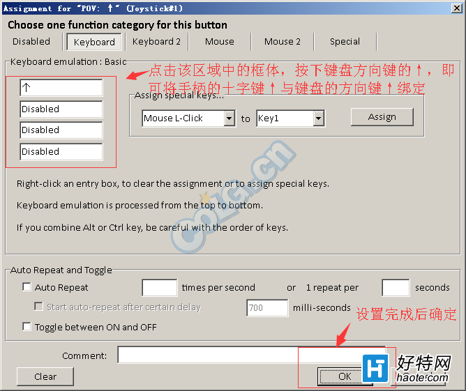 ֱתDNFѧ ô趨