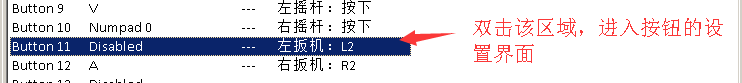 ֱתDNFѧ ô趨