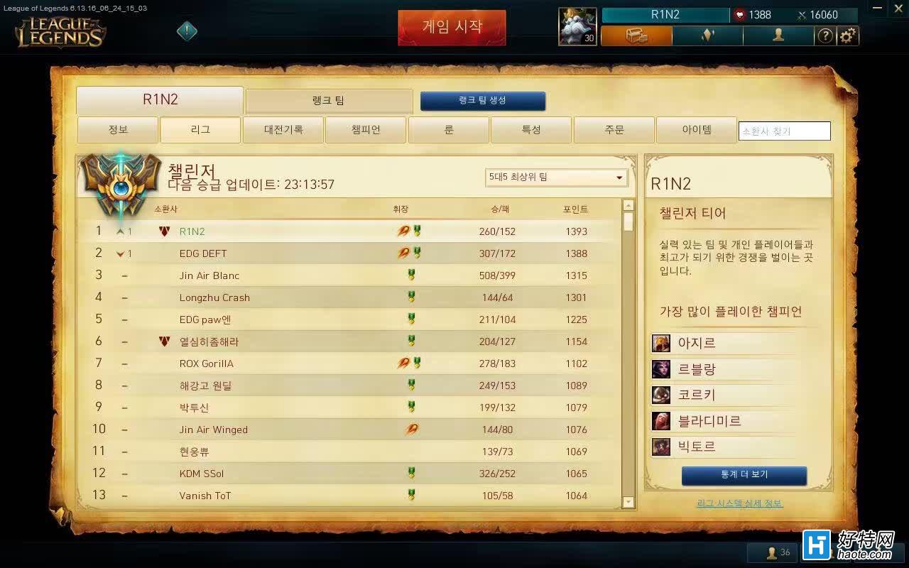 RNGСԽDeft״ʶһ