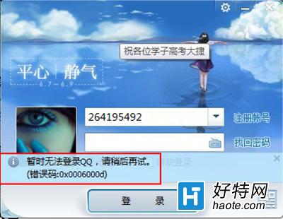 ½qqʾ0x0006000d