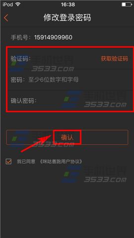 乾޸ĵ¼ͼĽ̳