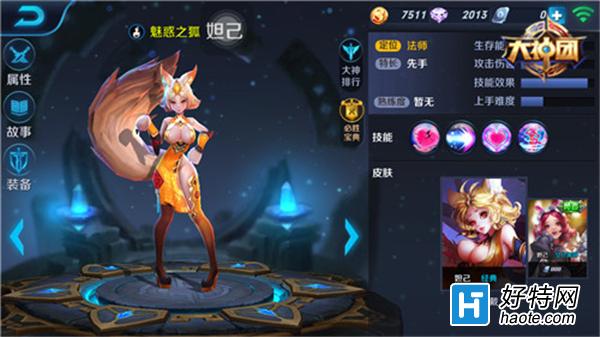 ʦ ҫ槼װ