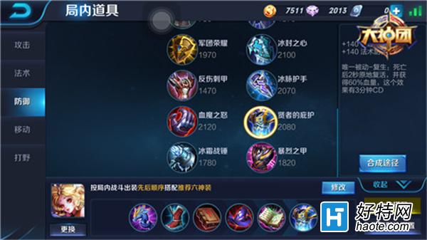 ʦ ҫ槼װ