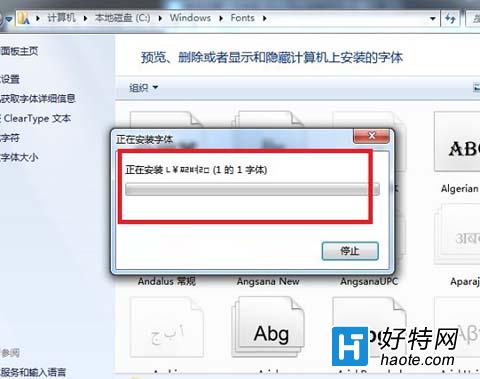 windows7尲װͼĽ̳