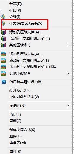 windows7尲װͼĽ̳