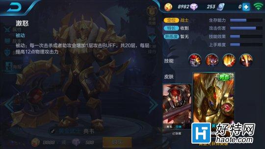 S4ϷӢ֮ѵĿսʿΤ