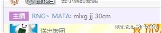 ·Mata û뵽ԲԲ