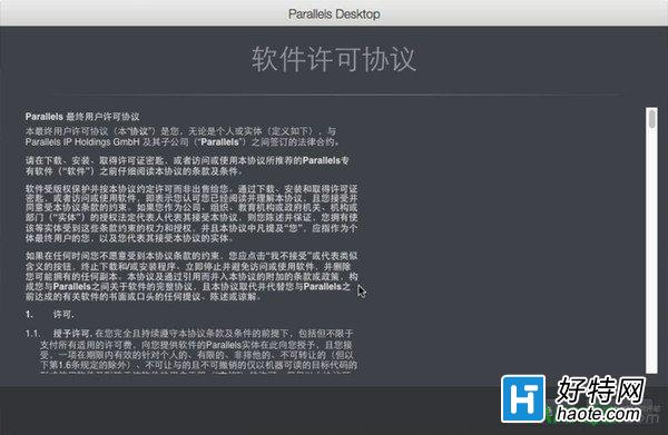 Parallels Desktop 11װͼĽ̳