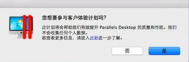 Parallels Desktop 11װͼĽ̳
