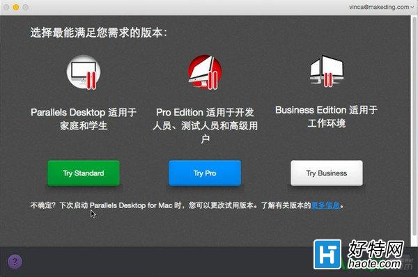 Parallels Desktop 11װͼĽ̳