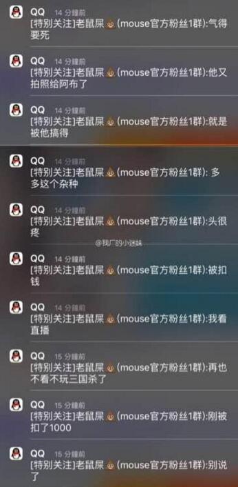 EDGٳϸ MouseٱΥ汻Ǯ