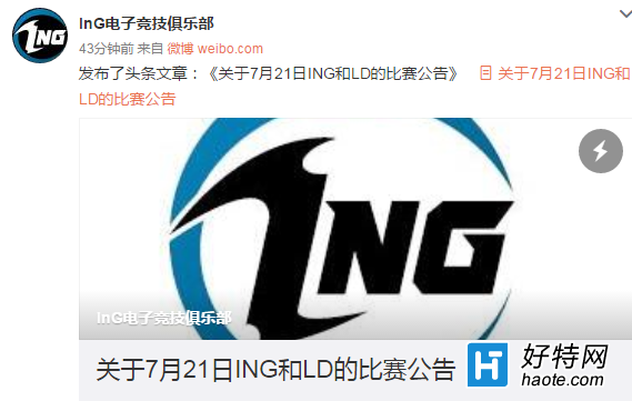 һŭҼ̺ING潫ʹ