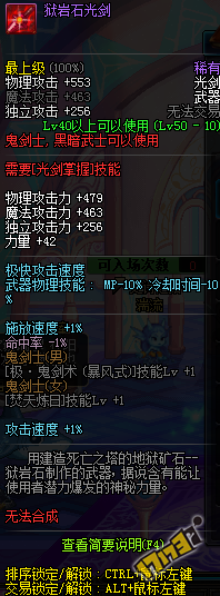 ư ʿ Light⽣