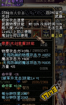 ư ʿ Light⽣