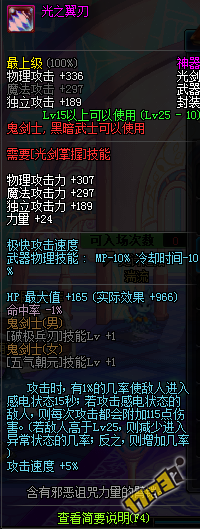 ư ʿ Light⽣