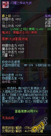 ư ʿ Light⽣