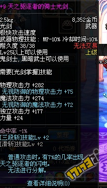 ư ʿ Light⽣