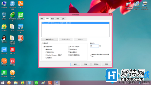 windows8.1ϵͳ밲ȫģʽصģʽ̳