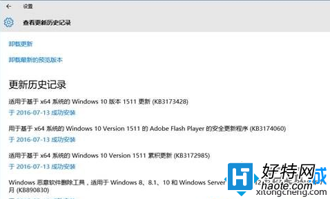 Windows10 kb3172985װ