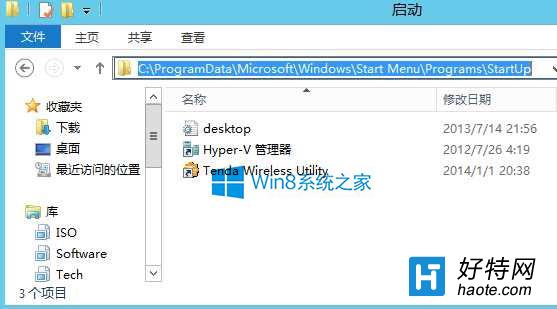 Windows Server2012ɾӿ̳