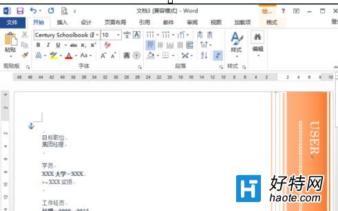 word2013ģͼĽ̳