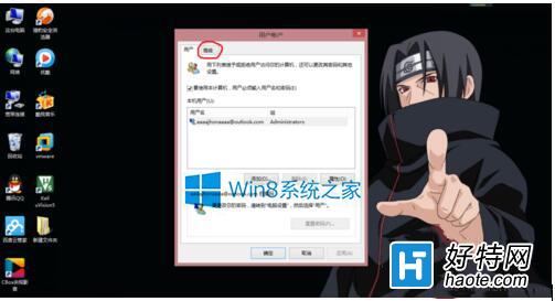 Win8.1һؾW(wng)վꑵ~ܴa̳