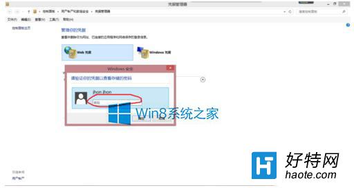 Win8.1һؾW(wng)վꑵ~ܴa̳