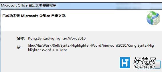 word2013ʹôͼĽ̳