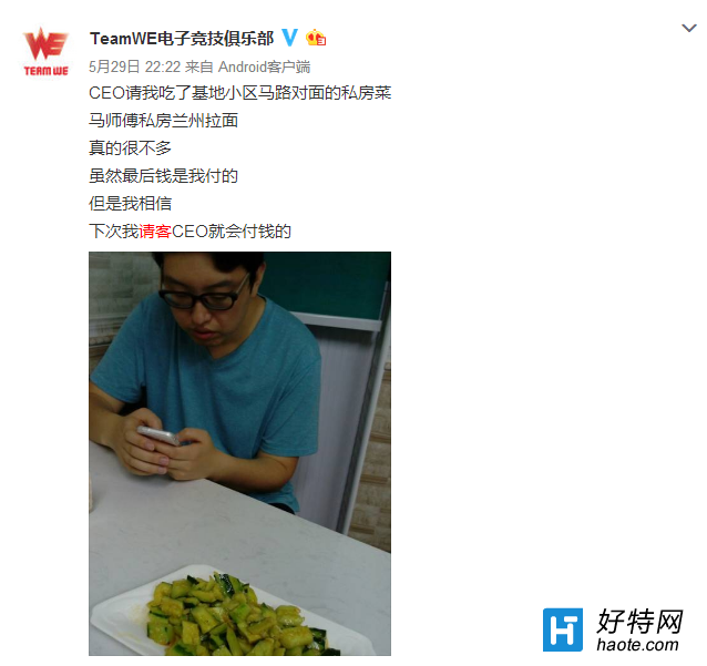 ˭˵羺ȦǺ WEʵ˵