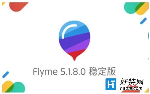 Flyme 5ȶ̼ оϲ