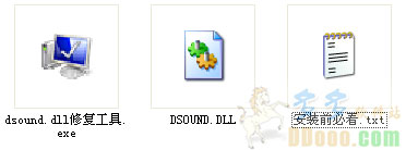 dsound.dll޸