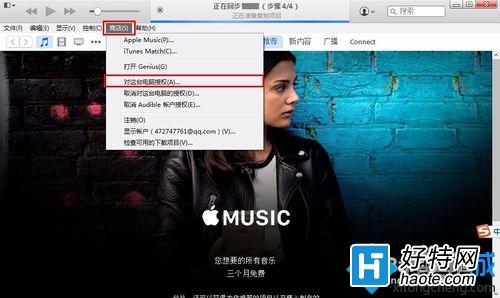 win7ϵͳiTunesָļͼĽ̳