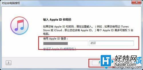 win7ϵͳiTunesָļͼĽ̳