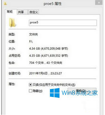 Win8.1ʹÿݼ鿴ļԽ