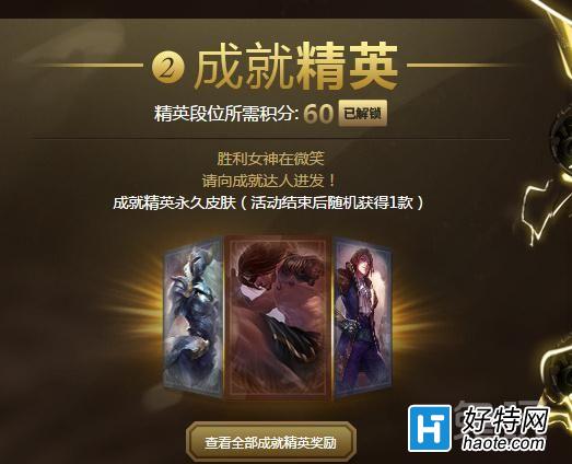 LOLٽ弶ɾ ȫԴƻƤ