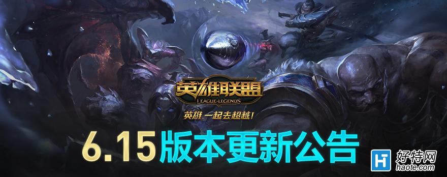 LOL82賿630ְ汾ͣ¹