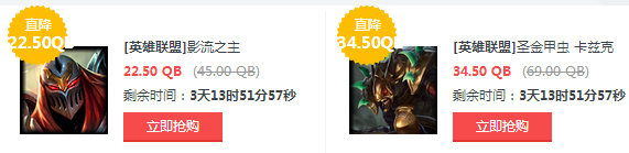 LOL819հƤ 2016LOL8.19Ӣ
