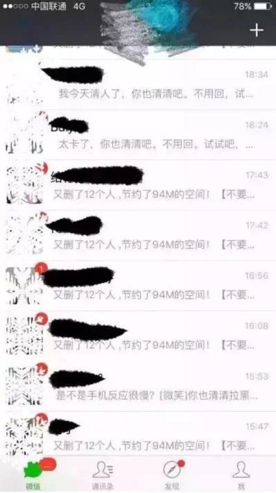 ɾ΢źڴ棿ȷʽ
