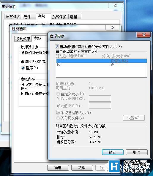 Win7ϵͳԿ