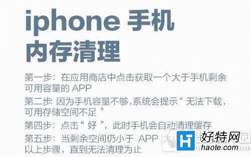 iphoneֻڴ ƻiphoneֻڴ治ô