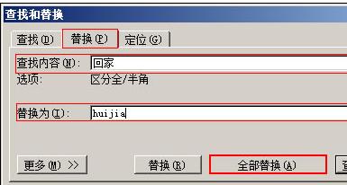 word2010вҺ滻ִͼĽ̳