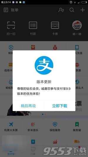 ֧9.9ڲ濪 Ϊʲôûյð汾ʾ?
