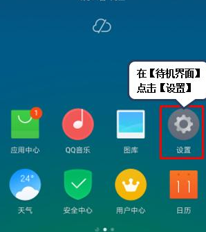 ZUK Z2ô ZUK Z2̳